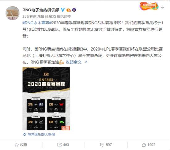 勇气大天使英普瑞斯登场揭秘风暴英雄新角色